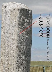 Orhun Yazıtları Moğolistan