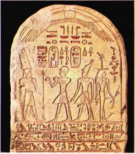 XVIII. Sülaleden kalma bir hiyeroglif dikme taş.