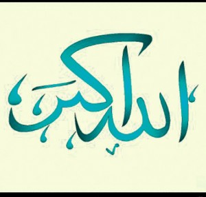 islam ve osmanlı yazı dönemi