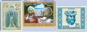 Türk İslam bilginleri pulları